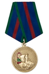 Медаль «За службу в морских частях пограничных войск. 105 лет ПВ» с бланком удостоверения