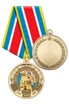 Медаль «30 лет вывода войск ГСВГ» с бланком удостоверения