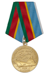 Медаль «40 лет кораблю Минск 71-й БДК БФ»