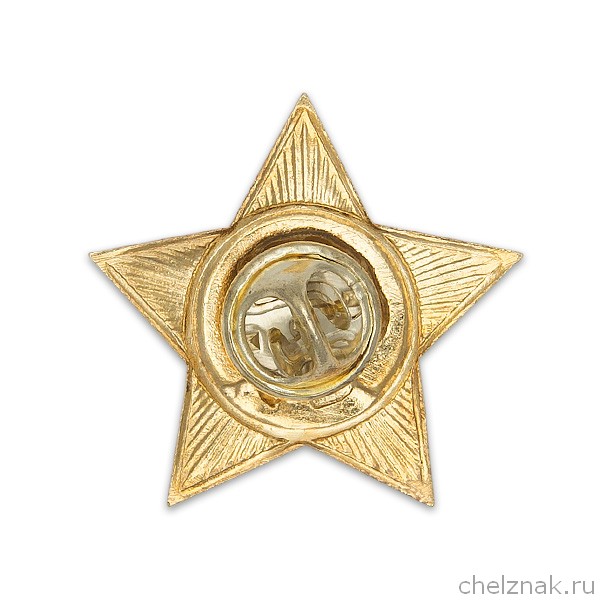 Реверс награды Значок «Октябренок»