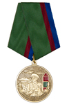 Медаль «Пограничник Оренбуржья. 105 лет ПВ» с бланком удостоверения