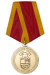 Медаль «150 лет Смоленскому вольному пожарному обществу»