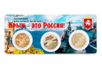 Купить бланк удостоверения Коллекция юбилейных медалей «Крым – это Россия!»