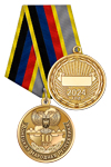 Медаль «10 лет Донецкой Народной Республике» с бланком удостоверения