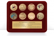Коллекция медалей «35 лет вывода войск из Афганистана»