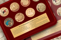 Удостоверение к награде Коллекция медалей «35 лет вывода войск из Афганистана»