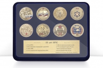 Коллекция медалей «35 лет МЧС»