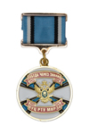 Медаль «ВУЦ РТУ МИРЭА»