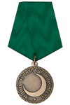 Медаль «Духовное управление мусульман Свердловской области»