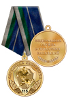 Медаль «115 лет служебной кинологии ФСИН России» с бланком удостоверения