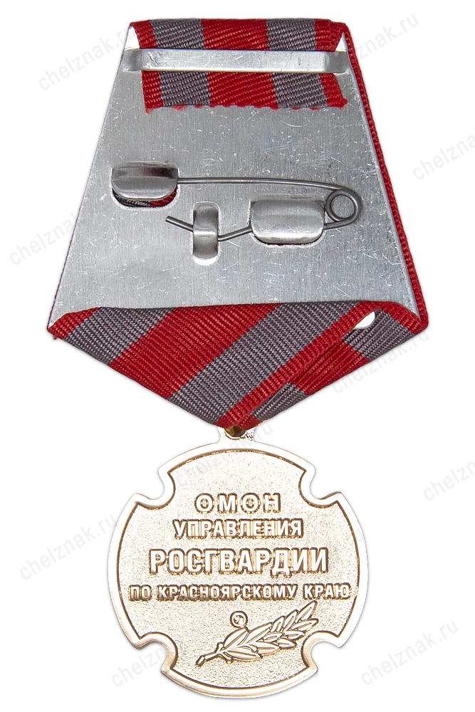 Реверс награды Медаль «35 лет ОМОН «Ратибор» УФСВНГ по Красноярскому краю»