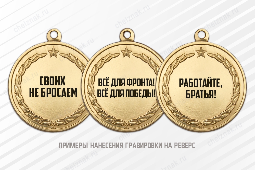 Медаль «Участнику гуманитарного конвоя» с бланком удостоверения, дополнительное фото 13