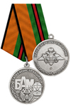 Медаль МО «За реконструкцию Байкало-амурской магистрали» с бланком удостоверения