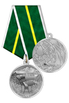 Медаль «За развитие Сибири и Дальнего Востока» с бланком удостоверения