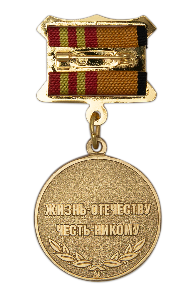 Реверс награды Медаль на квадроколодке «Кадетское образование» с бланком удостоверения