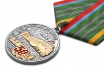 Медаль с золочением «50 лет БАМ» с бланком удостоверения