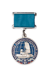 Медаль ММЗ «За самоотверженный труд»