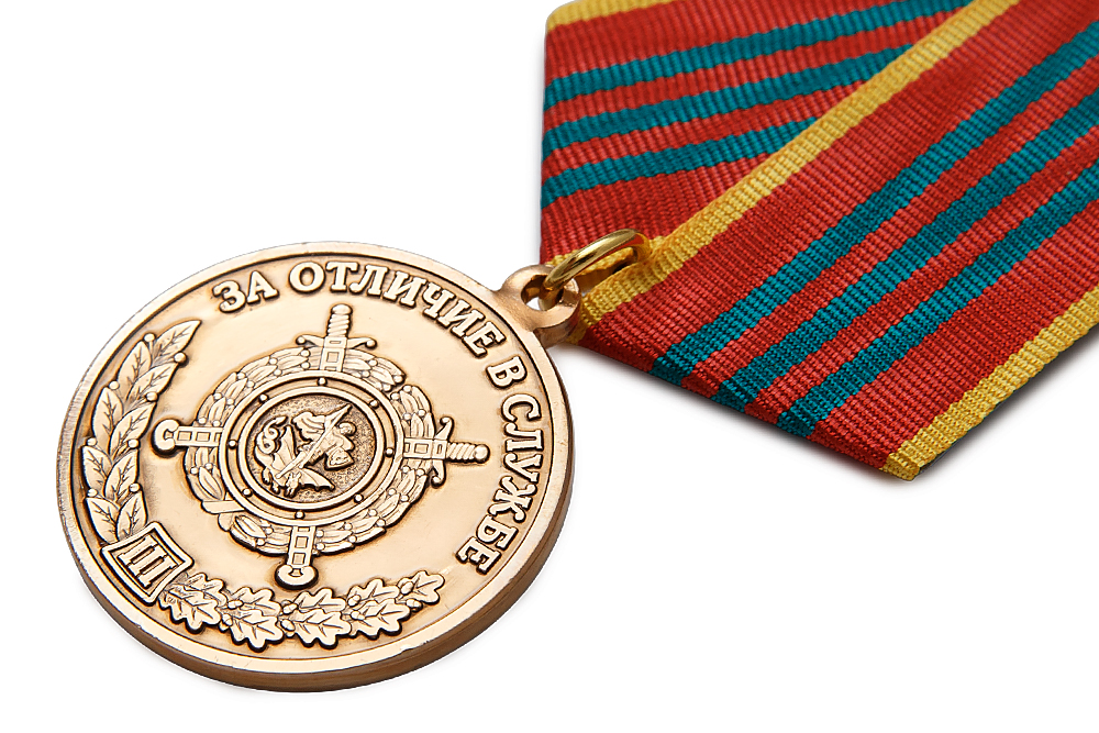 3D фото награды Медаль МВД России «За отличие в службе» III степени с бланком удостоверения
