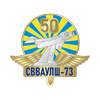 Знак «СВВАУЛШ войск ПВО Выпуск 1973» (латунь, серебрение)