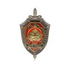 Знак «10 лет ПС КГБ Республики Южная Осетия»