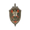 Знак «90 лет ПУ ФСБ России по Новосибирской области»