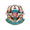 Знак «45 лет РВВДКДКУ»