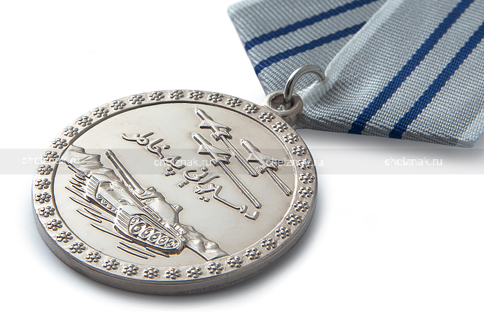 Отвага за афганистан. Медаль Афганистан за отвагу. Нейзильбер медаль. Медаль отвага Афганистан. Медаль Афганская за верность.
