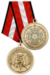 Медаль «Участнику СВО. ЧВК "Вагнер"» с бланком удостоверения