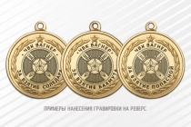 Удостоверение к награде Медаль «Участнику СВО. ЧВК "Вагнер"» с бланком удостоверения