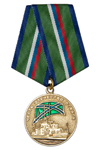 Медаль «За службу на ПСКР "Благовещенск"»
