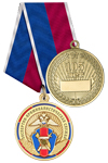 Медаль «105 лет экспертно-криминалистической службе» с бланком удостоверения