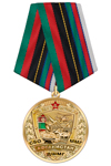 Медаль «Ветеран боевых действий подразделений ПВ КГБ СССР в Афганистане» с бланком удостоверения