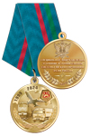 Медаль «25 лет специальным подразделениям по конвоированию ФСИН РФ» 2024 г. с бланком удостоверения