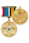 Медаль «40 лет ГИМС МЧС» с бланком удостоверения