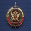 Знак «130 лет ФСИН России»