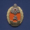 Знак «Лучший инспектор ГПН МЧС России»