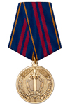 Медаль «105 лет Управлению уголовного розыска МВД по Удмуртской Республике»