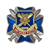 Знак «105 лет УИИ ФСИН России» с бланком удостоверения