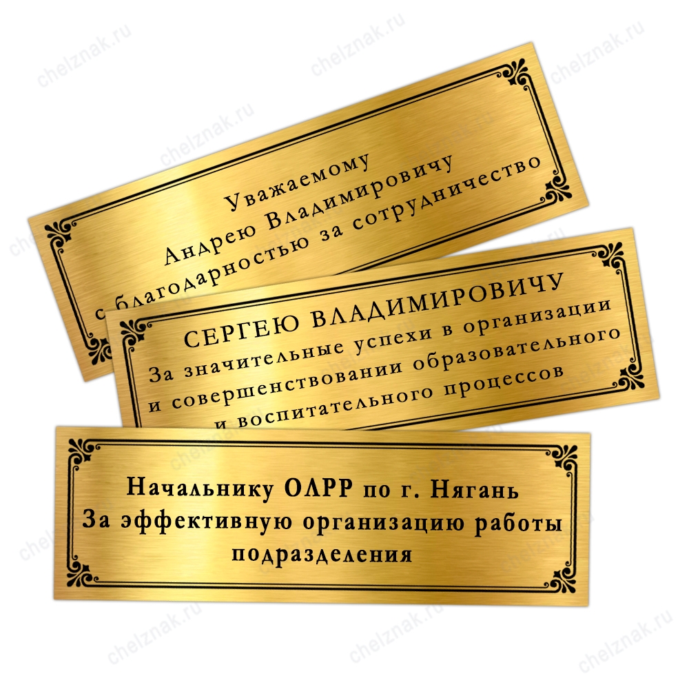Панно «За службу в подразделениях ЛРР и ГК», дополнительное фото 3