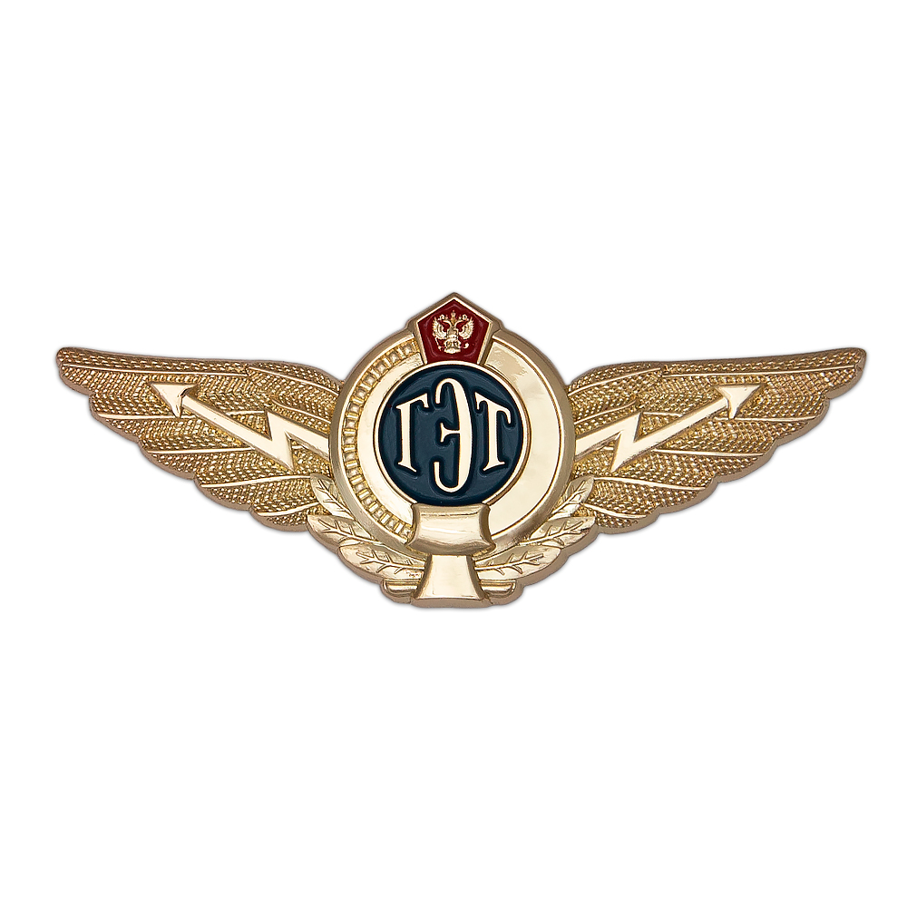 Знак «ГЭТ»