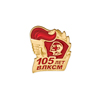 Знак на лацкан «105 лет ВЛКСМ»