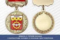 Медаль с гербом города Канаша Чувашской Республики с бланком удостоверения