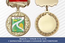 Медаль с гербом города Усть-Кута Иркутской области с бланком удостоверения
