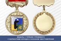 Медаль с гербом города Стрежевого Томской области с бланком удостоверения