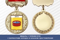 Медаль с гербом города Луги Ленинградской области с бланком удостоверения