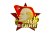 150 лет В.И. Ленину