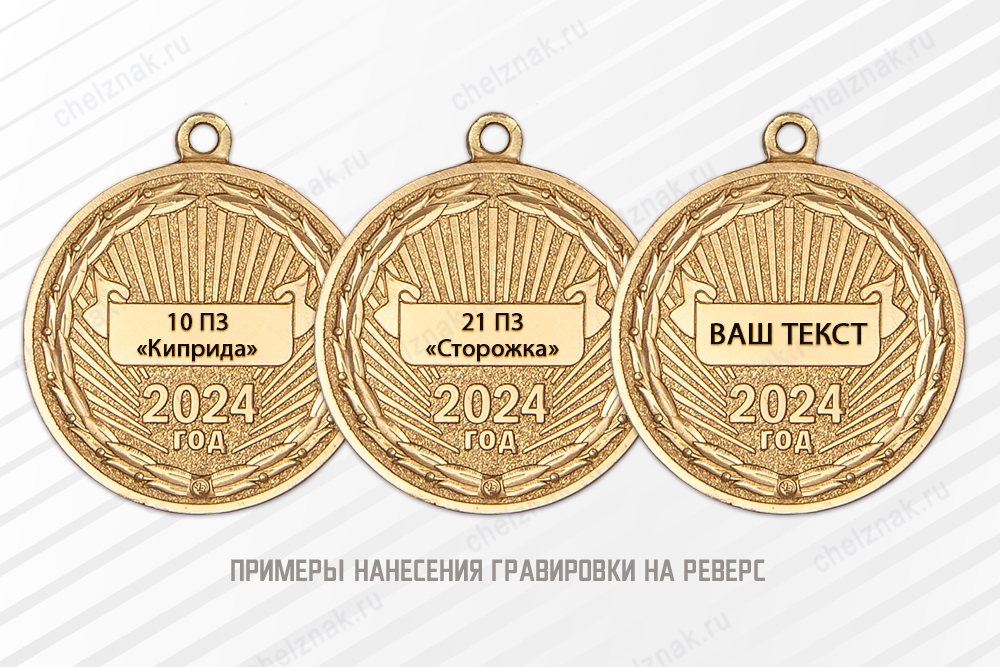 Медаль «100 лет 1-му Сортавальскому погранотряду» с бланком удостоверения, дополнительное фото 6