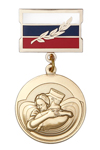 Медаль «Женщине защитника Отечества» с бланком удостоверения