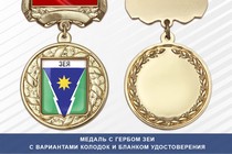 Медаль с гербом города Зеи Амурской области с бланком удостоверения