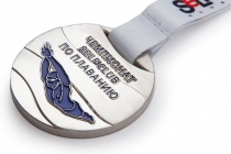 Удостоверение к награде Медаль спортивная, на ленте «Чемпионат по плаванию Self club»